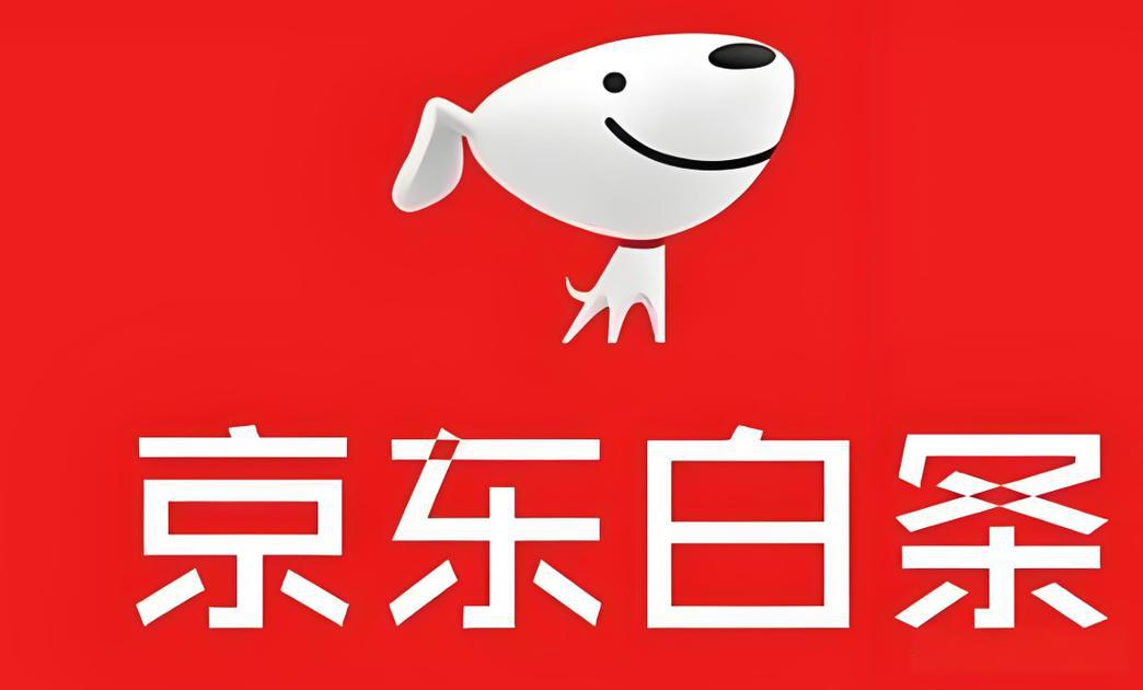 京东白条付费额度怎么套取现金出来？一手商家的六个成功案例